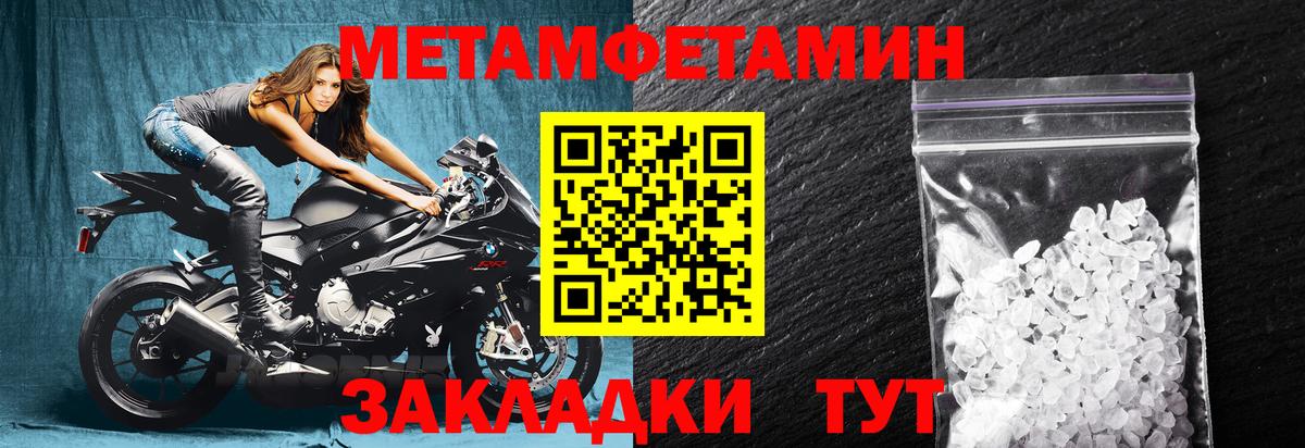 АМФ  Амфетамин Premium  Вход с VPN  Звенигород 