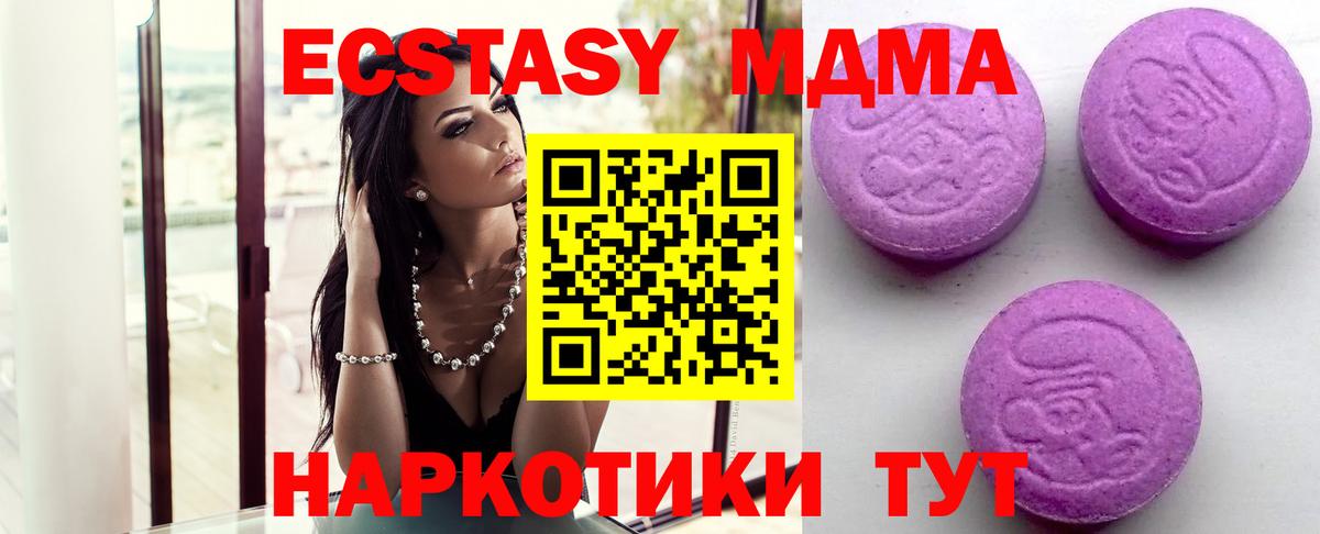 Экстази TESLA Звенигород