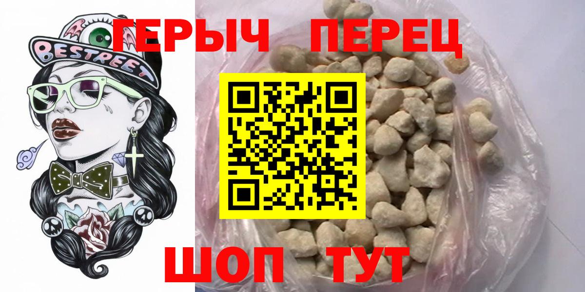 Звенигород  Героин  Вход с VPN  ГЕРОИН афганец 