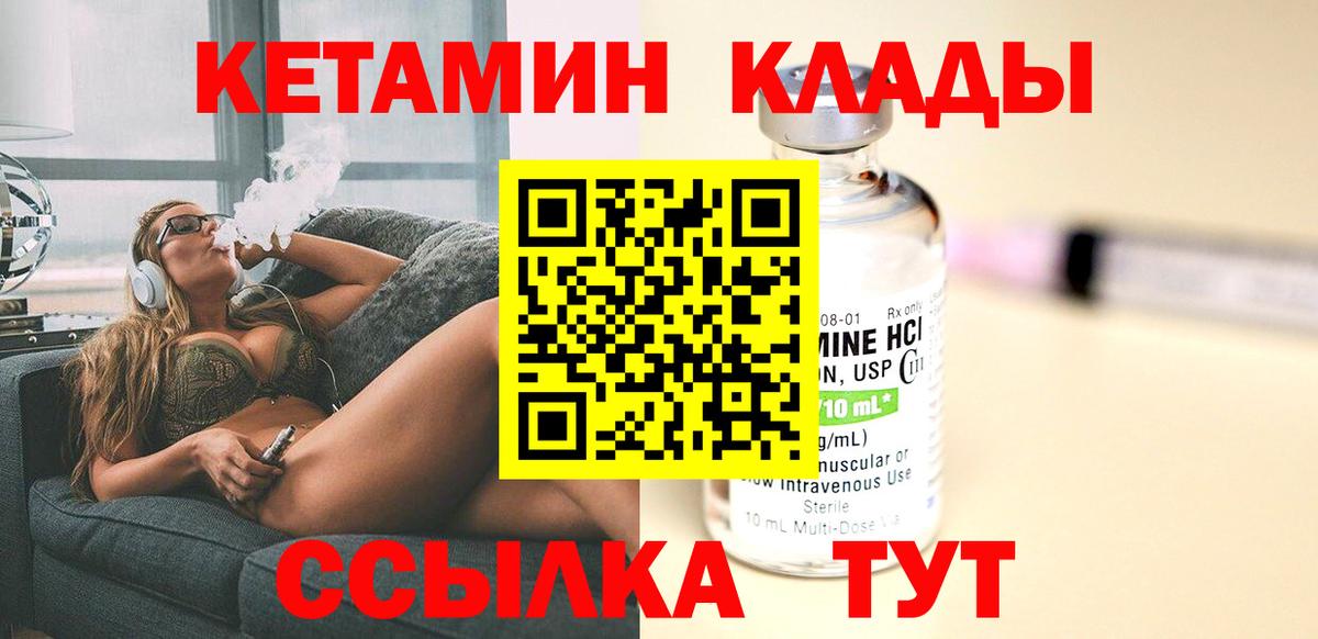 КОКАИН  ЭКСТАЗИ  Звенигород  Мефедрон   Канабис  ГАШ  Вход с VPN 