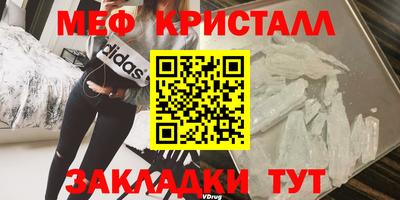 бутик Кумертау