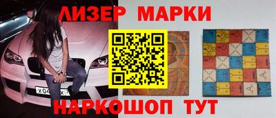 бутик Кумертау