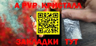 a pvp Кунгур