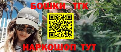 бутик Кумертау