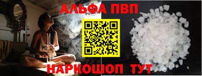 a pvp Кунгур