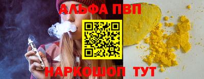 a pvp Кунгур
