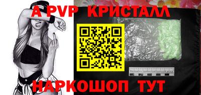 a pvp Кунгур