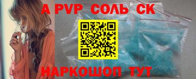 a pvp Кунгур