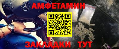 MDMA Кулебаки