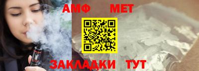 бутик Кумертау