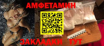 бутик Кумертау