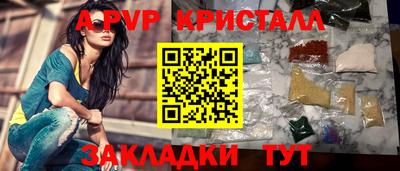 MDMA Кулебаки