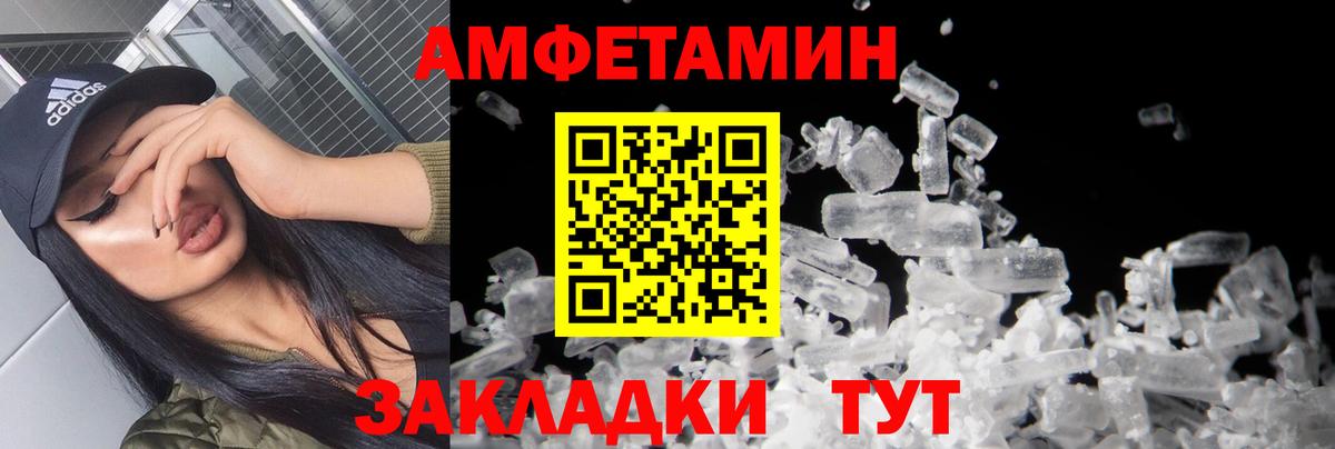 Звенигород  Метамфетамин кристалл  Вход с VPN 
