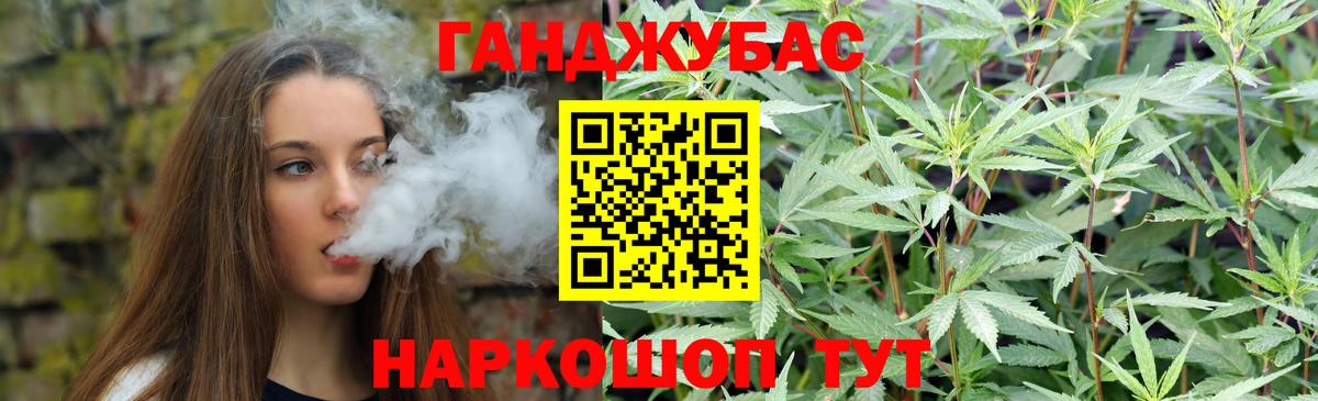 Канабис семена  МАРИХУАНА VHQ  Звенигород  Бошки Шишки SATIVA & INDICA  Марихуана VHQ  Вход с VPN 